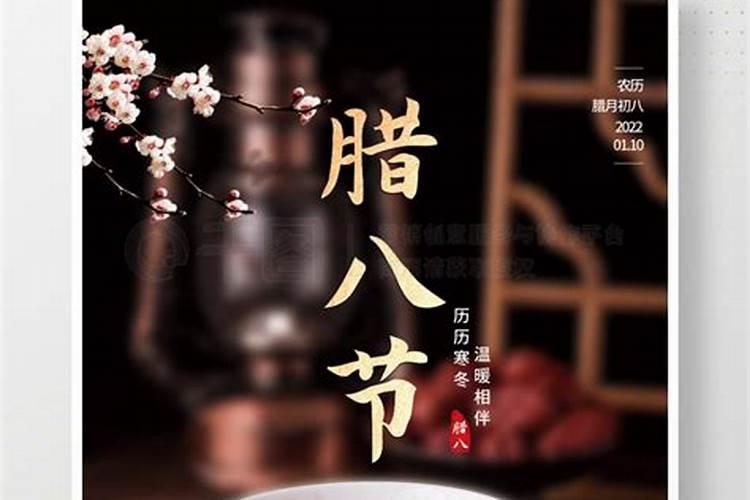 北京过年习俗