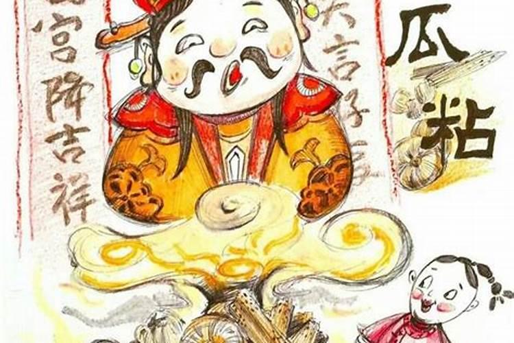 春节习俗腊八节