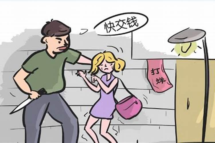 梦见亲人抢我钱的预兆