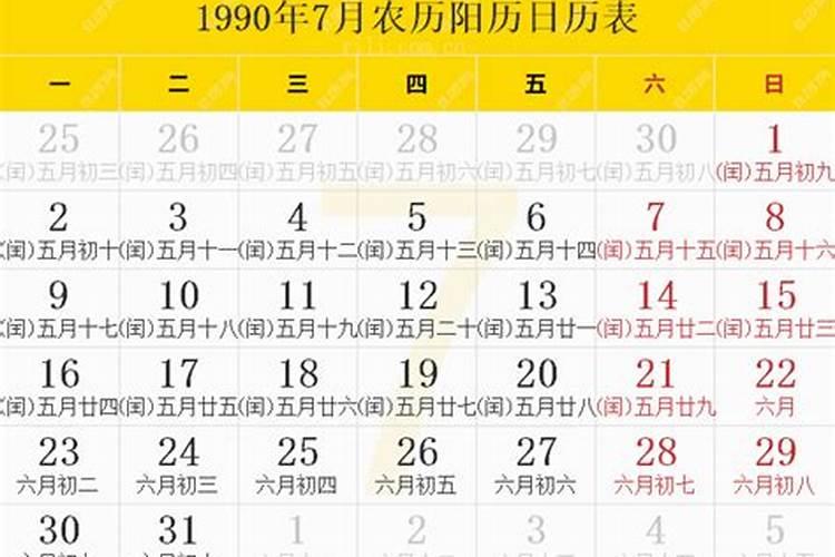 生肖牛1985年2025年运势如何生肖牛1985年2025年全年运势