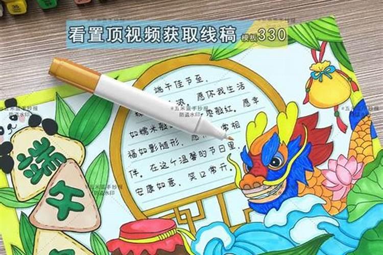 身上有胎记的人好吗