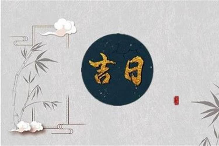 1962年阴历十月初一阳历是多少什么星座