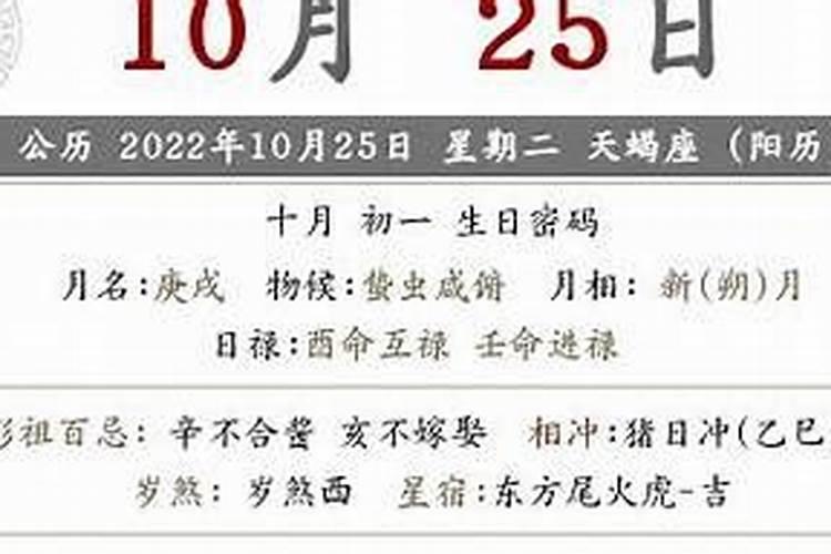 属兔男哪天出生最好属兔男最好的出生日子