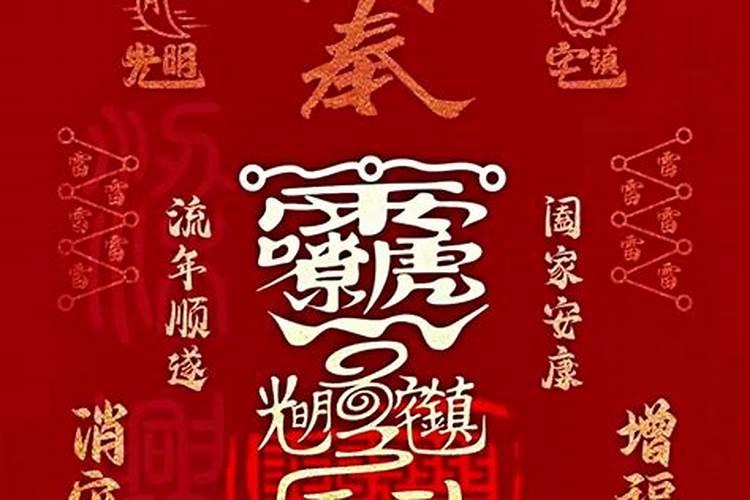 1988年龙女2023婚姻运势,2023年龙女运势