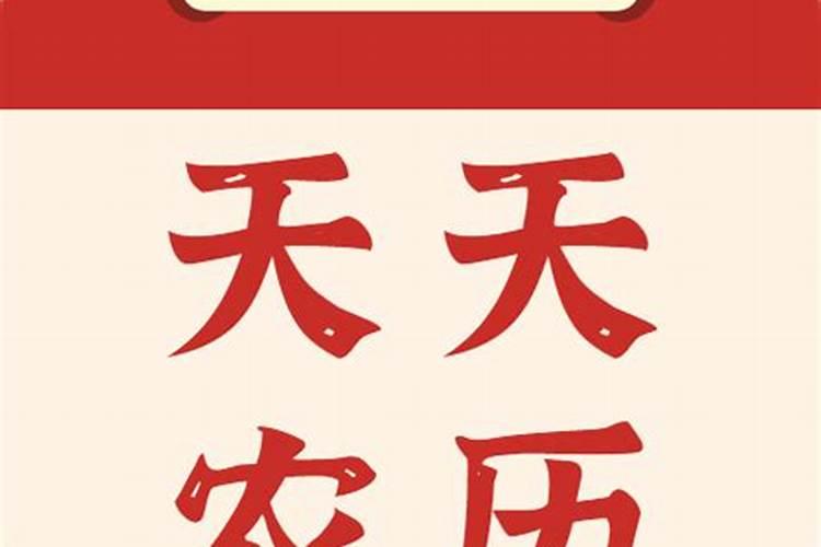 初二开业好吗