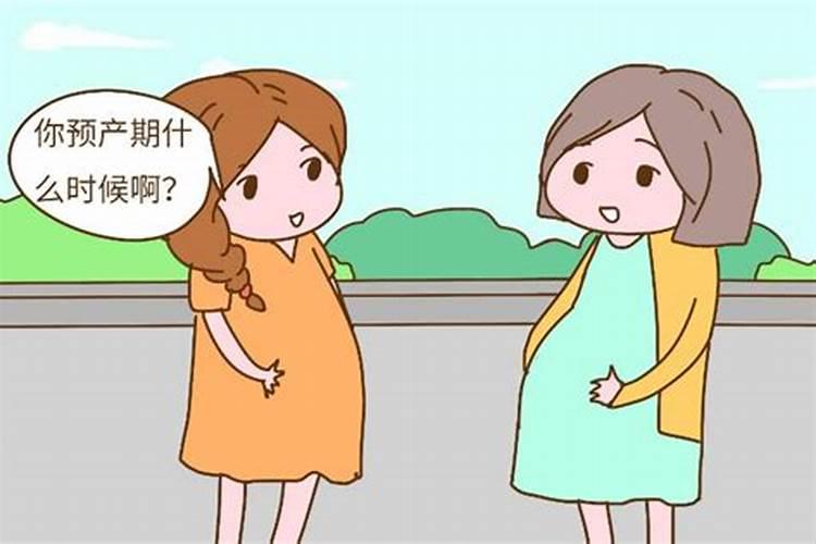 中秋节生孩子要什么时候怀孕