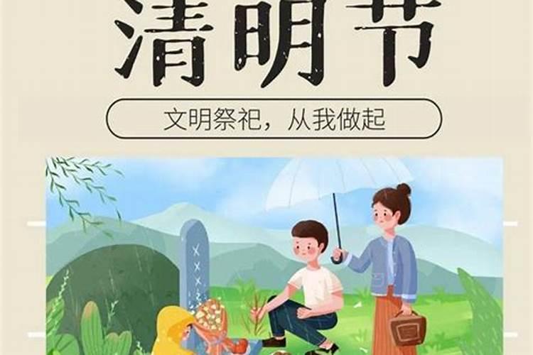 2021冬至扫墓带什么祭品 冬至扫墓要准备哪些贡品