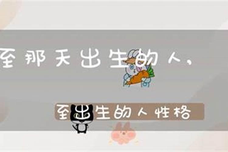 1993年农历九月初九出生的是属什么星座？