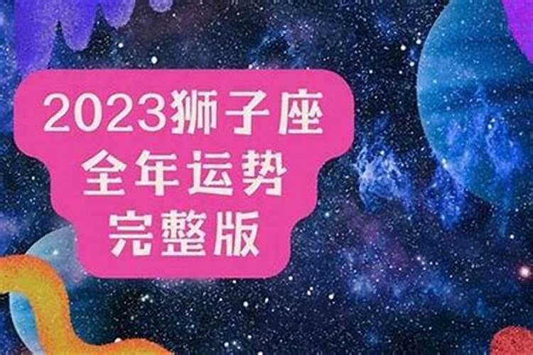 鼠年人什么年桃花最旺