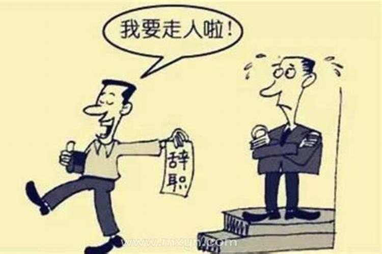 1952年属龙人2025年运势及运程