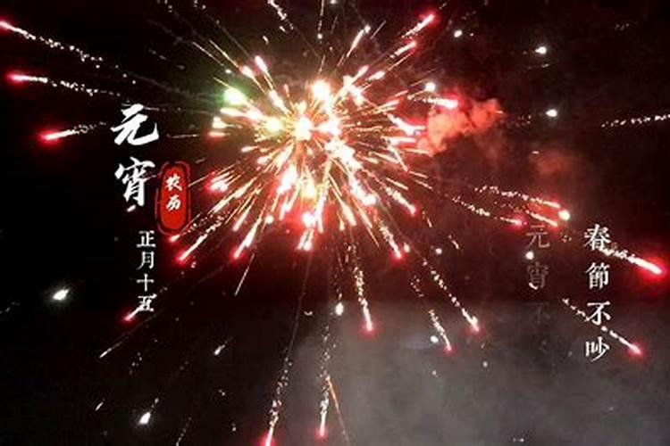 云南元宵节哪里最热闹