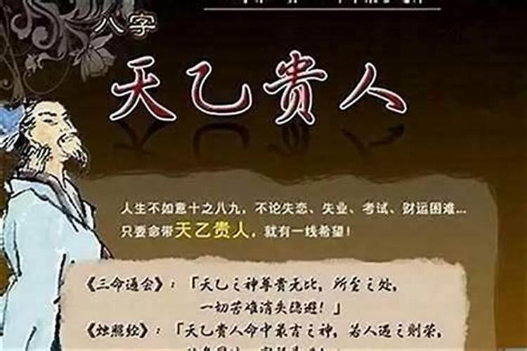 举例说明八字中童子星可以出现在年柱上？