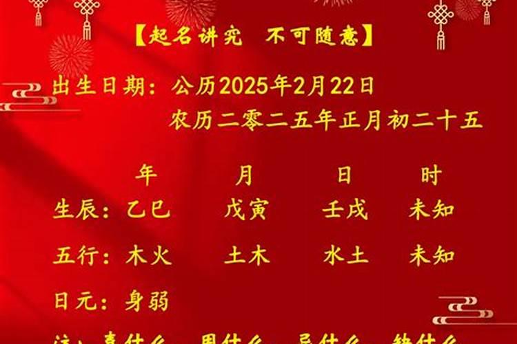三月十五能搬家吗