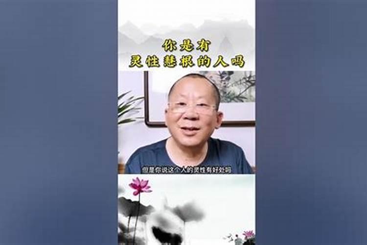 童子命和花姐日常有什么表现？