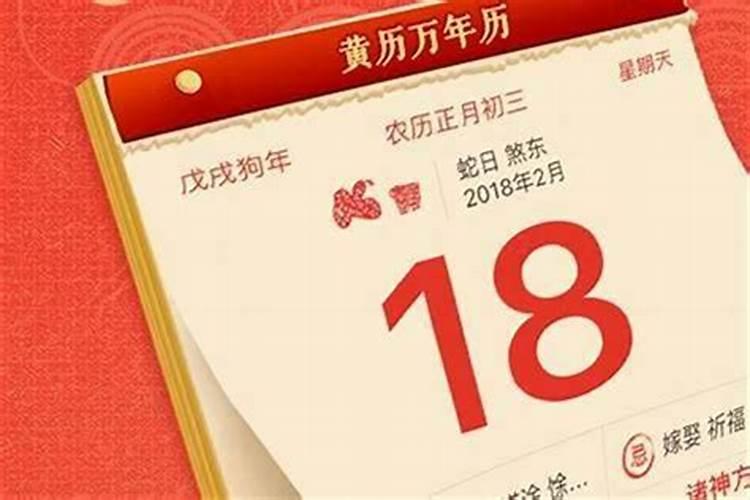 补财库的最佳时间