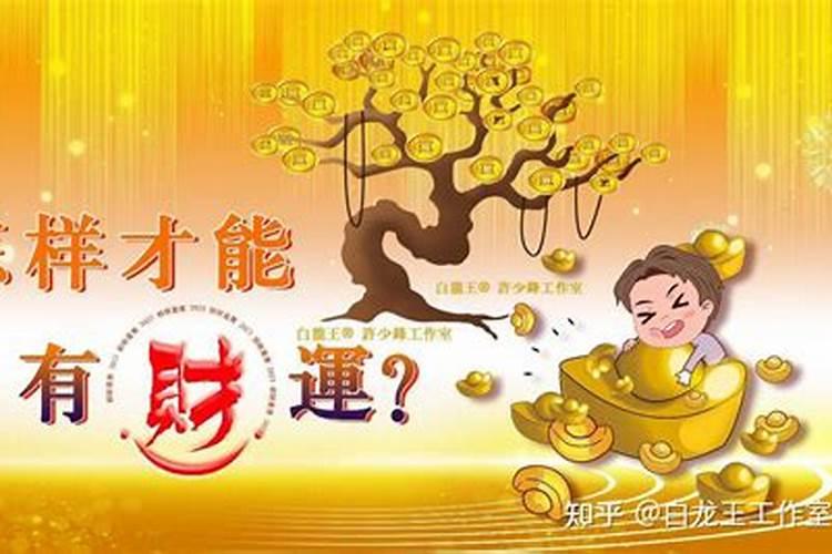 2025属鸡今年有一难是什么