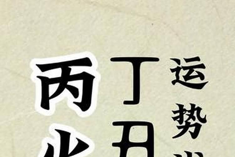 2025财神节是几月几号