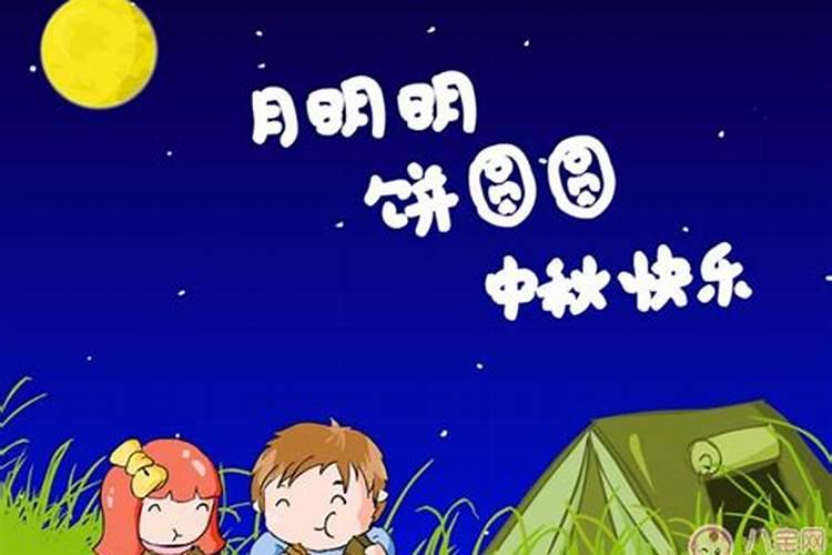 2025年中秋节出生的男宝宝取名 朝气蓬勃古风雅韵的男宝宝名字
