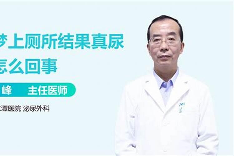 梦见看见回家路上发涨水的预兆