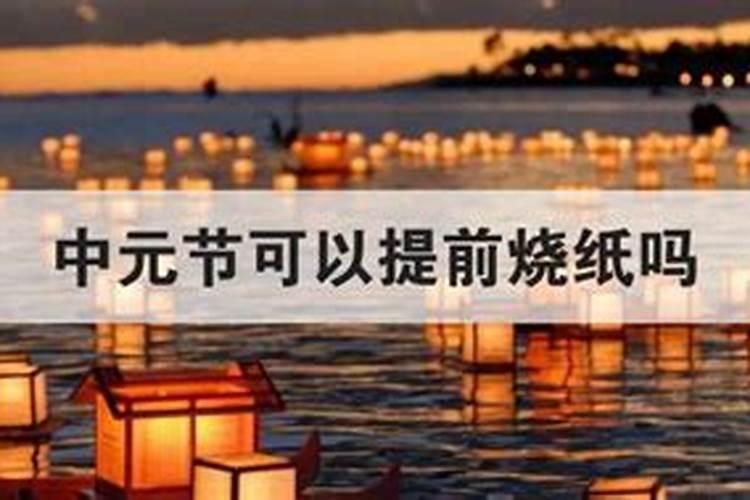 男龙女马婚姻最终结局