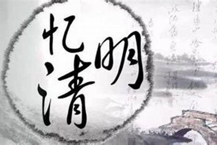 1970年农历腊月十六是什么星痤