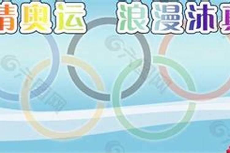 马和猪相冲吗财运如何