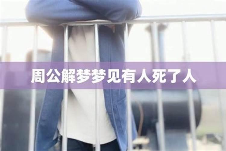 梦见自己的老婆和我离婚的预兆
