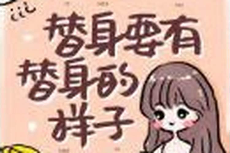 2025年本命年怎么破值太岁