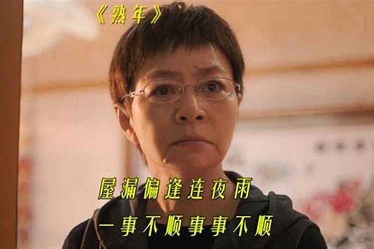 梦见大黑猪是什么意思