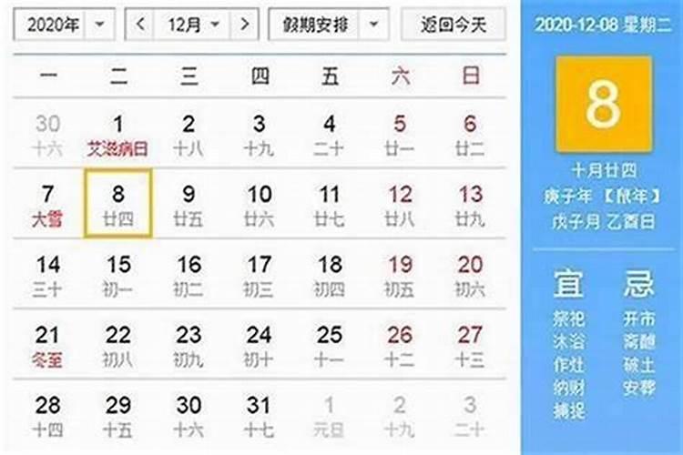属蛇三月十五的人命运