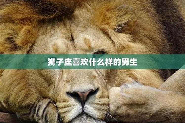 摩羯座的男生花心吗 摩羯男到底有多花心