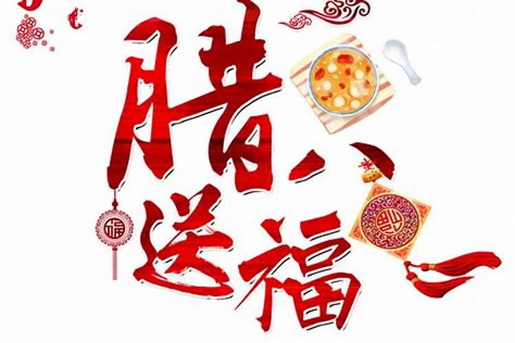 过年送礼什么时间送最合适