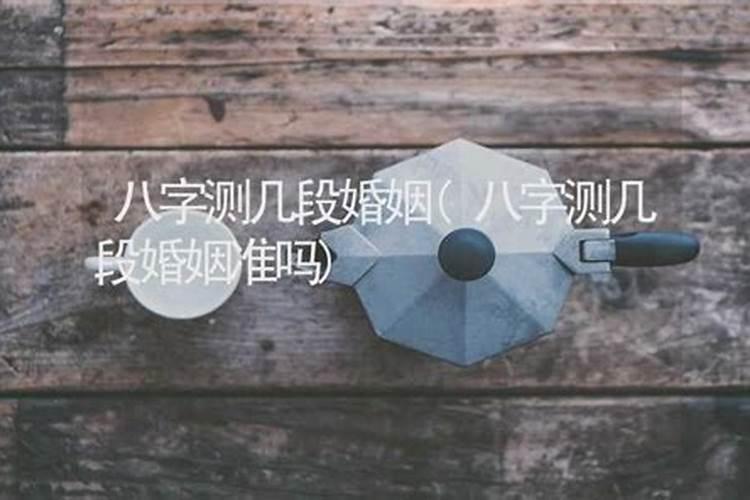 59年阴历io月初八阳历是多少问59年阴历IO月初八。阳历是59年十一月...