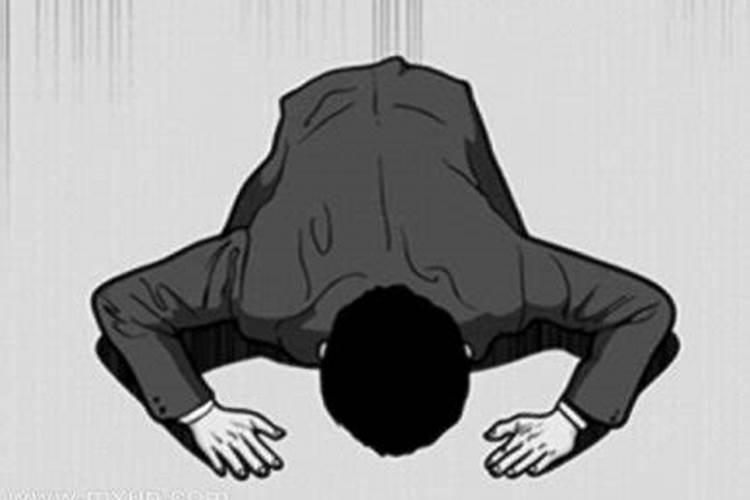 犯太岁到底是好事还是坏事？？