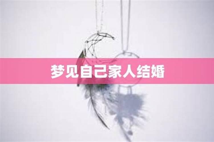 梦见自己亲人生大病