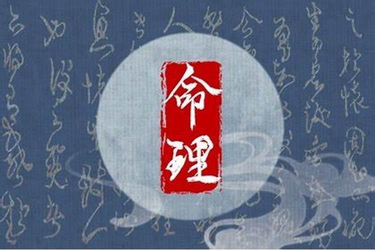 算命说阴胎什么意思,算命中说的阴锁是什么意思