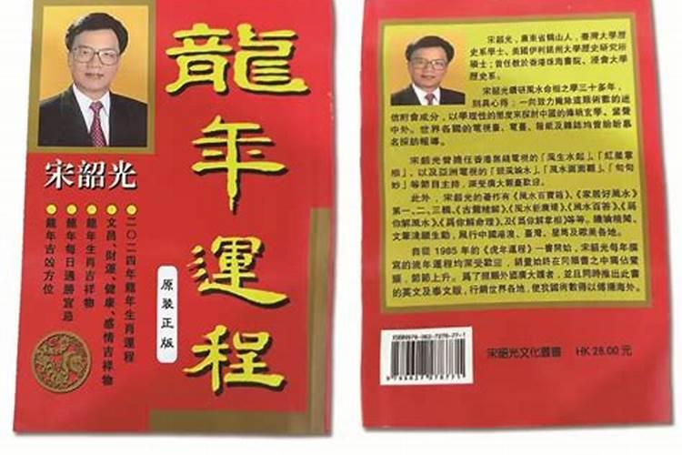 梦到骑车带人一同摔倒