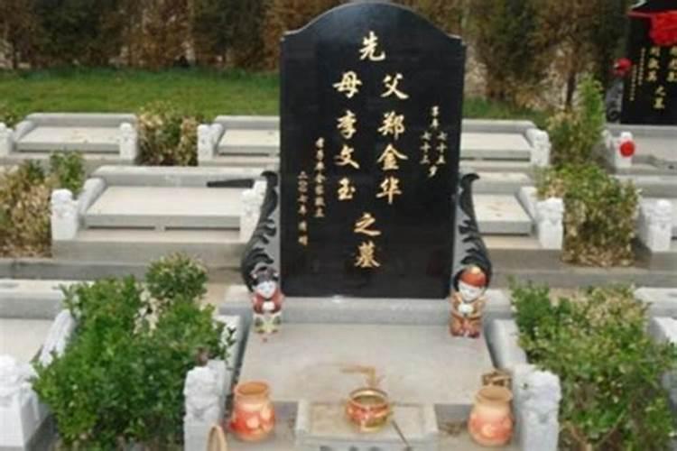 墓碑上字刻错了怎么办？