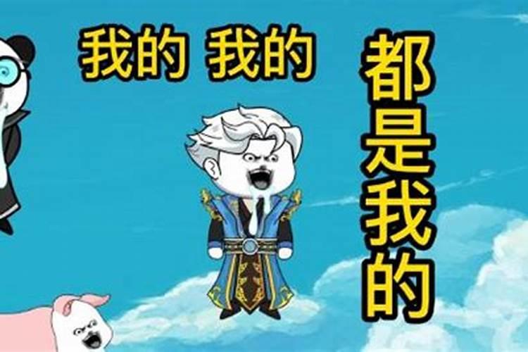 漏财是什么意思