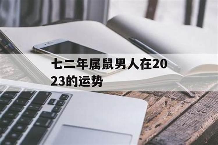 梦见前夫和我复婚的预兆