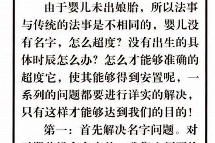 梦到狗追着咬我预示着什么