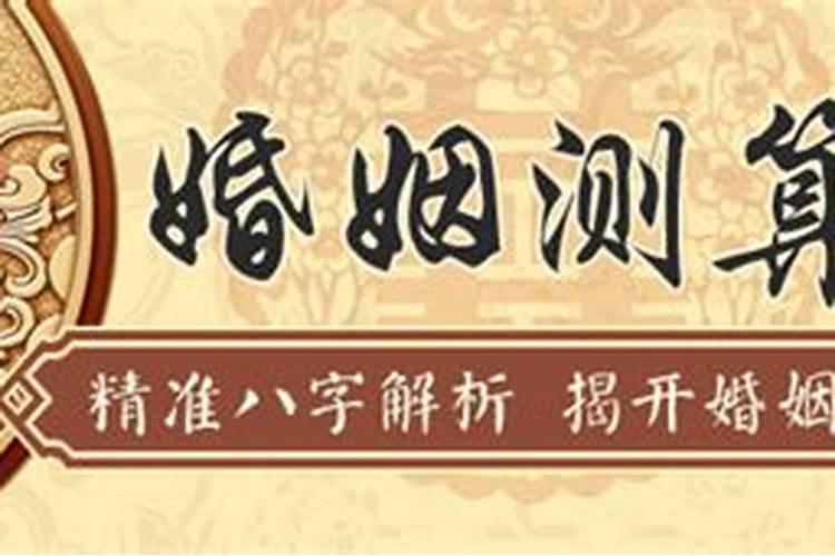 盲派八字算命直断婚姻,盲派是如何排八字断八字的