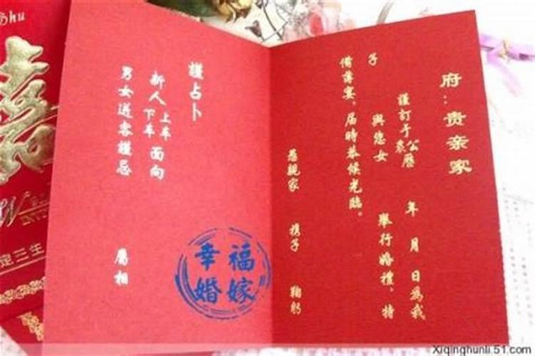 看日子结婚怎么定日子结婚看日子需要父母生辰八字吗