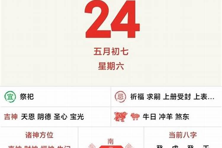 财神日怎么发朋友圈