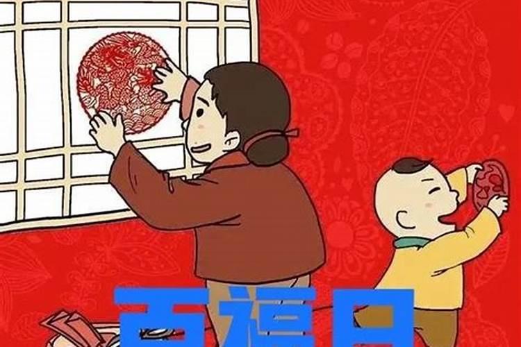 腊月十二是什么日子有什么说法吗