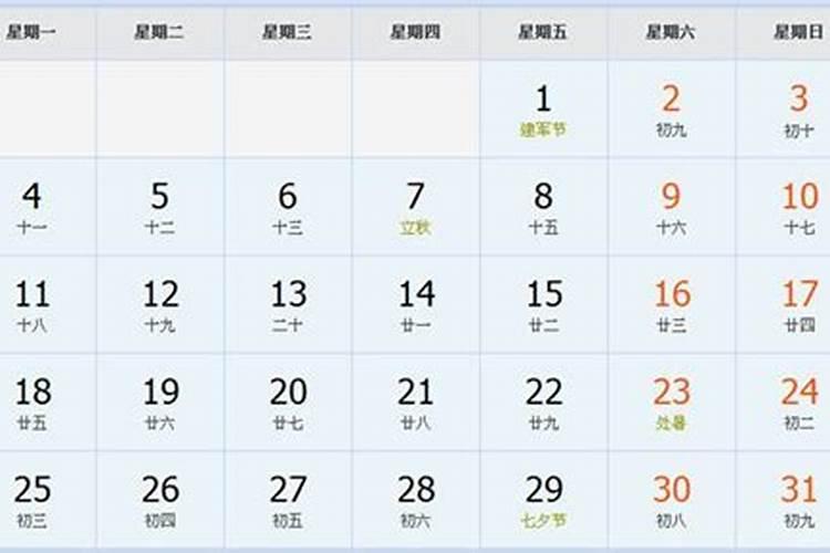 86年属虎人2023年每月运程86年属虎人最难熬的一年
