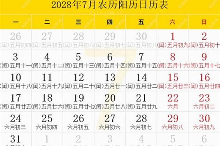 2025属兔人每月运势及运程如何 属兔人2025年运势