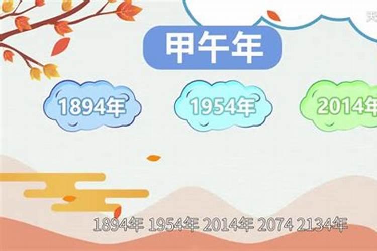 都是犯太岁,刑、冲、破、害有何区别,哪种影响更大？
