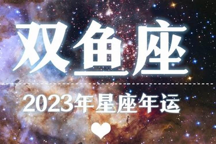 虎年本命年值太岁要佩戴什么化解,害太岁如何化解