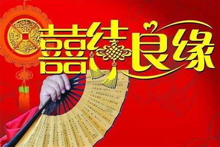 八字算两人姻缘 最准的八字合婚方法？